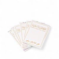 كرت يوم وطني بتصميم أليوم الوطني - 12 قطعة