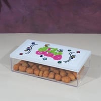 مجموعة رمضان مبارك المكونة من 5 قطع بتصاميم أنيقة...