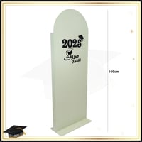 ستاند تخرج خشب بتصميم مميز مع عبارة (مبروك التخرج)...