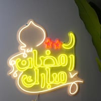 إضاءة رمضانية LED عبارة رمضان مبارك باللون الأصفر...