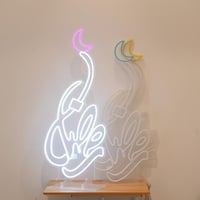 ستاند إضاءة نيون بعبارة (رمضان) لون انارة ابيض مقا...