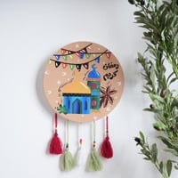 تعليقة رمضان خشبية دائرية – قُطر 25 سم