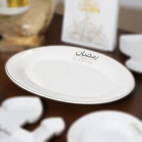 صحن تقديم سيراميك بتصميم بيضوي بعبارة (رمضان) لون...
