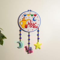 تعليقة جدارية بتصميم مميز بعبارة (عساكم من عواده)...