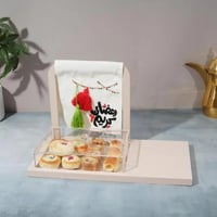 مجموعة رمضان كريم المكونة من 5 قطع بتصاميم أنيقة ل...