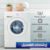 واقي مرتبة مع طقم واقي 2 وسادة لون ابيض مقاس 200x1...