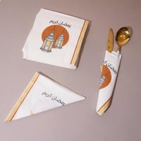 مناديل سفرة مزينة بفوانيس و عبارة (رمضان كريم) 20...