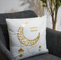 خدادية "Ramadan Kareem" البيضاء– تصميم هلال مزخرف...