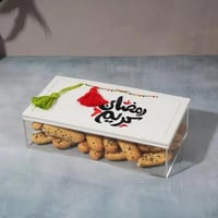 مجموعة رمضان كريم المكونة من 5 قطع بتصاميم أنيقة ل...