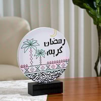 ستاند طاولة رمضاني بتصميم دائري يجمع بين التراث وا...