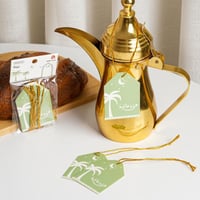 تعليقة ترامس رمضانية بعبارة هنى وعافية بلون أخضر –...