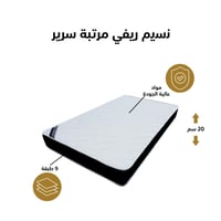مرتبة سرير 9 طبقات بوجهين لون أبيض x أسود مقاس 120...