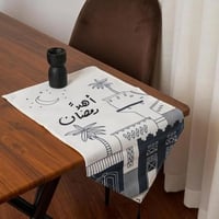 مجموعة أهلاً رمضان المكونة من 15 قطعة بتصاميم تراث...