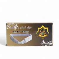 حزام احرام الحاج والمعتمر بتصميم مميز لون ابيض