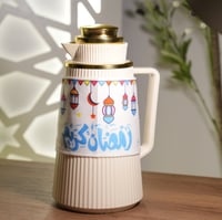 تلبيسة ترمس رمضانية بعبارة “رمضان كريم”