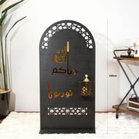 ستاند ديكوري مع مبخرة بتصميم مميز بعبارة (حياكم ال...