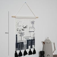 تعليقة جدارية أهلاً رمضان تصميم تراثي - مقاس 40 سم...