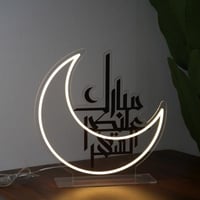 إضاءة بستاند رمضانية LED عبارة مبارك عليكم الشهر م...