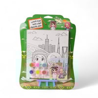 لوحة كانفس مع ألوان مائية وحامل بلاستيك - 3 قطع