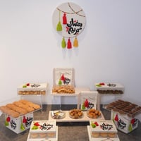 مجموعة رمضان كريم المكونة من 5 قطع بتصاميم أنيقة ل...