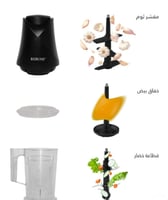 فرامة خضروات كهربائية من ريبون - بلاستيك