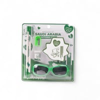 طقم نظارة مع مقلمية يوم الوطني السعودي