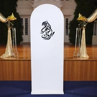 ستاند تخرج خشب بعبارة (مبروك التخرج) لون ابيض مقاس...