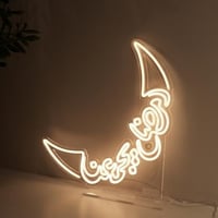 ستاند أكريليك رمضاني بشكل هلال بعبارة رمضان يجمعنا