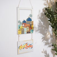 تعليقة رمضان جدارية خشبية بعبارة "رمضان كريم" (قطع...