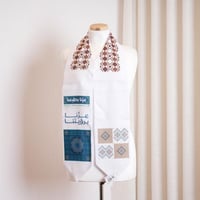 شال قماش اليوم الوطني بتصميم عزنا برؤيتنا