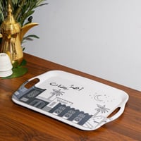 صينية تقديم اهلا رمضان بطابع تراثي بلون ابيض وكحلي...