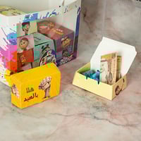 علب توزيعات كرتونية مزينة برسومات و ألوان متعددة و...