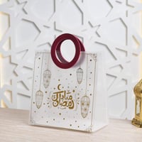 حقيبة هدايا رمضانية شفافة بلمسات ذهبية – حبة