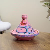 صحن تقديم بغطاء بتصميم مميز بعبارة (شهر القران) لو...