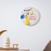 ديكور حائط بتصميم رمضاني ودعاء - رمضان 2026