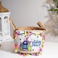 سلة بهجة رمضان من الخوص الطبيعي2026