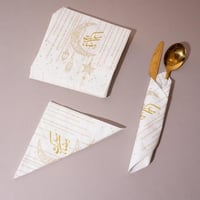 مناديل سفرة مزينة بفوانيس وهلال و عبارة (رمضان مبا...