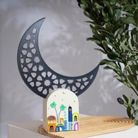 مجموعة الضيافة الرمضانية التراثية المكونة من 13 قط...