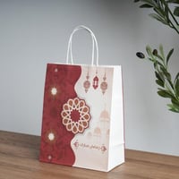 أكياس هدايا رمضانية ورقية - 4 أكياس