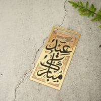ظرف توزيعات العيدية بعبارة (عيد مبارك) لون ذهبي -...