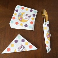 مناديل سفرة مزينة بعبارة (رمضان كريم) بألوان متعدد...