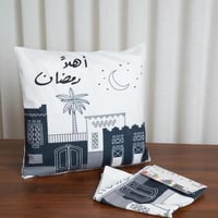 مجموعة أهلاً رمضان المكونة من 15 قطعة بتصاميم تراث...