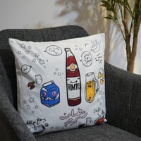 خدادية رمضانية - تصميم كرتوني يجمع الفيمتو واللقيم...