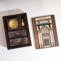 صندوق خشبي فاخر مستوحى من باب الحرم بعبارة “كل عام...
