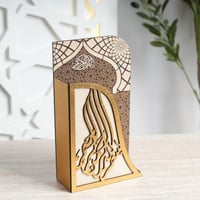 ستاند حامل قرآن خشبي بلمسات ذهبية – 18*16 سم