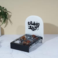 ستاند تقديم حديد مقسم بزبديات زجاج مزينة بعبارة (...