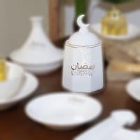 علبة تقديم الحلوي بغطاء بتصميم هلال بعبارة (رمضان)...