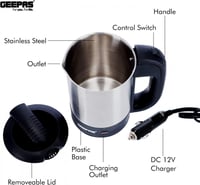 غلاية سيارة استانلس ستيل من جيباس 500 مل -GK38041