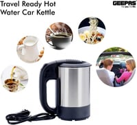 غلاية سيارة استانلس ستيل من جيباس 500 مل -GK38041