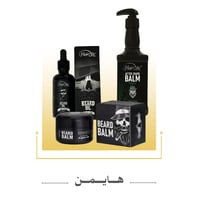 بكج العناية باللحية من هير تيك